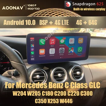 128 ГБ Android 10,0 Snapdragon 625 автомобильный радиоприемник GPS для Mercedes Benz C Class GLC W204 W205 X253 W446 2008-2018 мультимедийный плеер