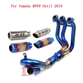 Для Yamaha MT09 Race До 2019 года Выхлопная система мотоцикла Escape Переднее соединение трубы 51 мм глушитель из нержавеющей стали