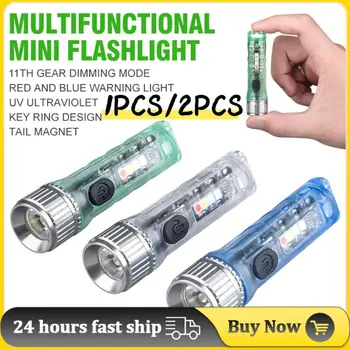 Мини-светодиодный фонарик, мини-высококачественные светодиодные бусины, чрезвычайно яркий режим, может достигать 500 люмен, удобно носить с собой.