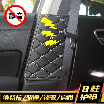 2шт для SUZUKI Vitara 2015-2018 Защитная накладка для пряжки ремня безопасности B-образная защитная накладка