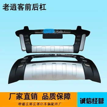 Подходит для обновленной защитной планки бампера Xiaoke Highlight, окруженной передними и задними перекладинами