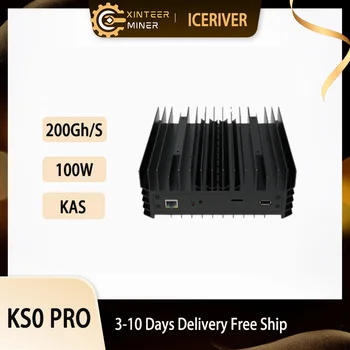 IceRiver KS0 Pro 200 ГГц / С 100 Вт KAS Miner Kaspa Майнинг-машина KAS Asic для прибыльного майнинга IceRiver KAS Miner KS0pro.