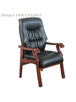 Компьютерный стул из массива дерева, стул для домашнего офиса, стул для конференций, стул для маджонга, шахмат и карт, стул с высокой спинкой, удобный босс