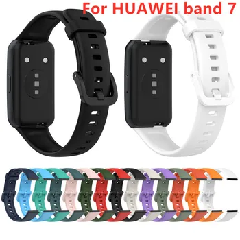 14 Цветов Силиконовый ремешок Совместим с HUAWEI Band 7 Сменный смарт-браслет ремешок для Huawei Band7 ремешок