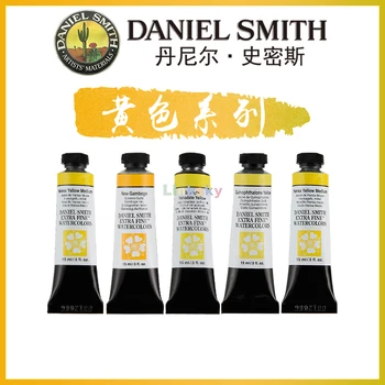 Акварельные краски Daniel Smith yellow series Extra fine, тюбик объемом 15 мл, чрезвычайно светостойкие и не оставляющие пятен, лучшие художественные принадлежности для художников