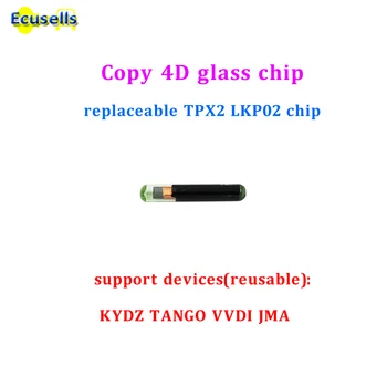 Копия стеклянного чипа 4D, заменяемого чипом TPX2 LKP02, поддержка чипа KYDZ TANGO VVDI JMA, многоразового использования