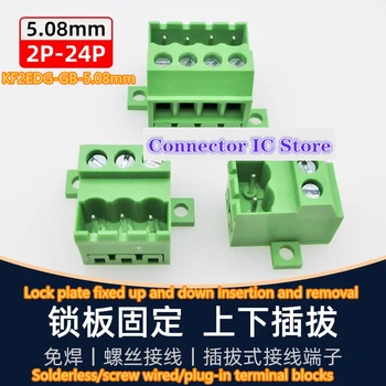 KF2EDG-GB-5,08 мм с фиксированной пластиной для фиксации панели, верхней и нижней разъемными клеммами для подключения проводов, зеленым сиденьем для иглы