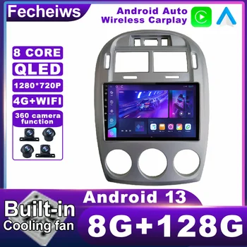 9 Дюймов Android 13 Для KIA CERATO 2005-2006 Автомобильный Радиоприемник AHD RDS Авторадио Мультимедийная Навигация GPS QLED Беспроводной Carplay Auto BT