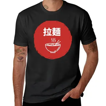 Новая футболка Hopeless Ramentic, короткая футболка с аниме, мужские футболки чемпиона