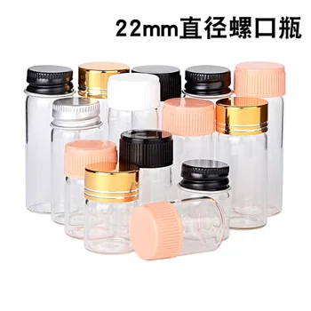 200шт прозрачных мини-стеклянных бутылочек с алюминиевой/ пластиковой завинчивающейся крышкой, пустых крошечных баночек для контейнеров для образцов косметики для пудры, крема своими руками