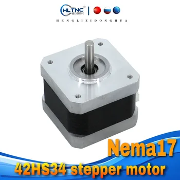 Nema 17 42hs34 17hs34 1.2 kg.cm двигатель 1a 34 мм 42 4-выводный 2-фазный 3D-принтер с ЧПУ Reprap Printing XYZ
