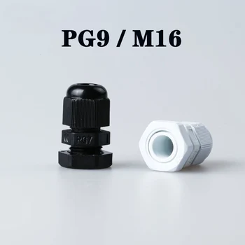 M16 Высококачественный пластиковый Водонепроницаемый нейлоновый кабельный ввод 1шт IP68 4-8 мм с водонепроницаемой прокладкой кабельный рукав Пластиковые кабельные вводы