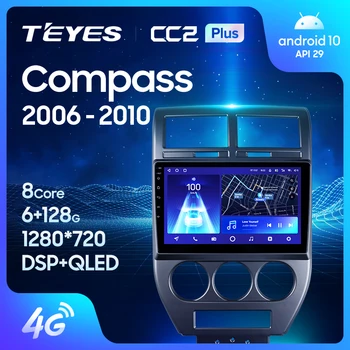 TEYES CC2L CC2 Plus Для Jeep Compass 1 MK 2006-2010 Автомобильный Радиоприемник Мультимедийный Видеоплеер Навигация GPS Android Без 2din 2 din dvd