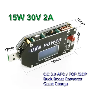 15 Вт QC 3,0 AFC FCP SCP USB TYEPE-C Понижающий Повышающий Преобразователь CC CV 1-30 В 2A Переменный Модуль Питания Постоянного Тока Регулируемая Быстрая Зарядка