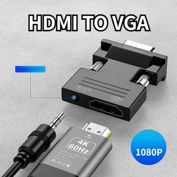 HDTV-Совместимый Конвертер В VGA С Аудиокабелем 3,5 мм Для PS4 ПК Ноутбук ТВ Монитор Проектор HD 1080P Женский К VGA Мужской Адаптация