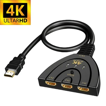 50шт 4K 3 Порта HDMI Переключатель 1080P 3D 3 В 1 Из HDMI Переключатель 3x1 Автоматический Переключатель Конвертер Косичек Для PS4/5 TV BOX Xbox TV PC