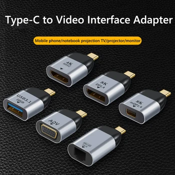 Совместимый с Type C для HD /DP1.4 / VGA / miniDP1.4 / RJ45 Штекерный адаптер Конвертер Проекции 4K/8K USB C от мужчины к женщине HD видеоадаптер