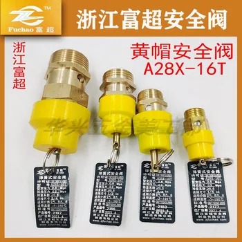 A28X-16T предохранительный клапан с желтой крышкой воздушный компрессор воздушный ресивер пружинный предохранительный клапан автоматический клапан сброса давления