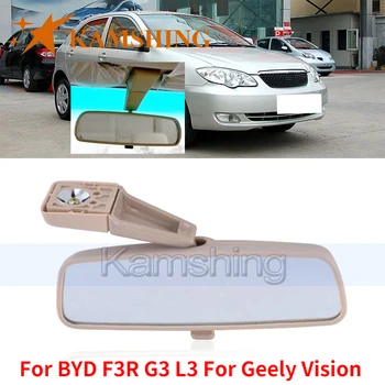 Камшинг Для BYD F3R G3 L3 Для Geely Vision Внутреннее Зеркало Заднего Вида Внутреннее Зеркало Заднего Вида Внутреннее Отражающее Зеркало
