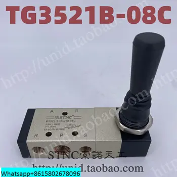 Ручной клапан TG3521B-08C, TG3531B-10C, TG3541B-15