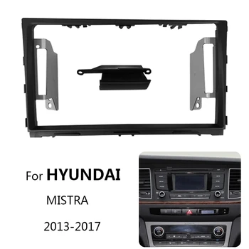 2 Din 9-Дюймовый Автомобильный Радиоприемник Для Установки DVD GPS Mp5 ABS PC Пластиковая Рамка для Hyundai MISTRA 2012-2016 Dash Kit