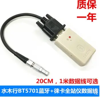 Для КПК TS02/TOS06 + Беспроводной последовательный Bluetooth-адаптер