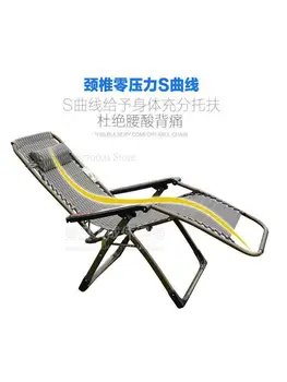Открытый лаундж Chiase С регулируемым углом наклона Складные стулья с подлокотником Быстросохнущий материал для летнего сна Пляж Кемпинг Бассейн