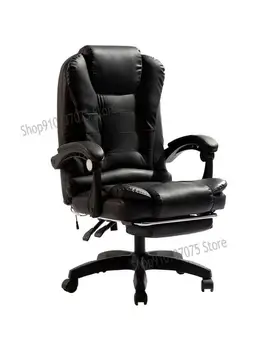 Компьютерное кресло, офисное кресло, удобное кресло для дома, Вращающийся компьютерный стол, Ленивый стул, удобный для сидячего образа жизни
