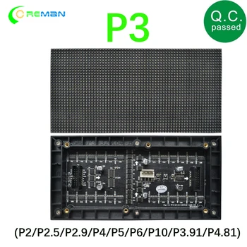 Светодиодные панели P3 Pixel Цифровой светодиодный модуль Внутренний светодиодный дисплей с матрицей RGB 192x96 мм smd ярче