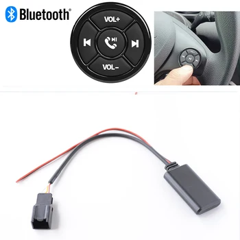 Для Volvo VOLVO_C_S_V_CX серии 30_40_50_60_70_AUX интерфейс, кнопки музыкального пульта дистанционного управления Bluetooth, кнопки рулевого колеса