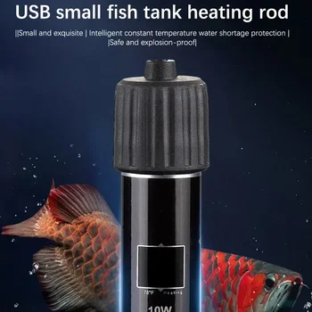 Термостат USB-нагреватель для рыбок, Удочка, Погружной мини-аквариум с постоянной температурой нагрева для