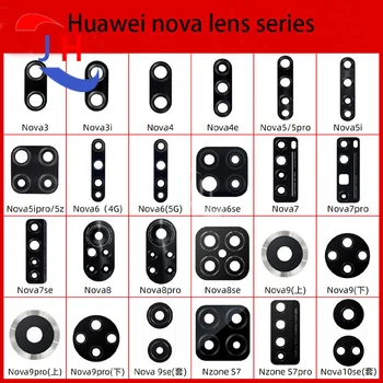 2ШТ Подходит для Huawei Nova 9 pro 8 se 5 6 6se 7 S7pro объектив камеры заднего вида Стеклянное зеркало заднего вида мобильного телефона