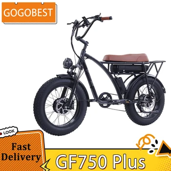 GOGOBEST GF750 Plus Электрический велосипед 1000 Вт * 2 Мотор 20*4,0 Дюйма Толстые шины E-bike 45-50 км/ч Максимальная скорость 48 В 17,5 Ач Аккумулятор Велосипед