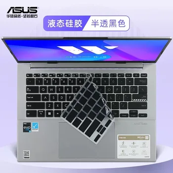 Силиконовый чехол для клавиатуры ноутбука Asus Vivobook Go 14 E1404 E1404G E1404F E1404FA/Zenbook X 14 OLED UX3404 UX3404VA UX3404VC